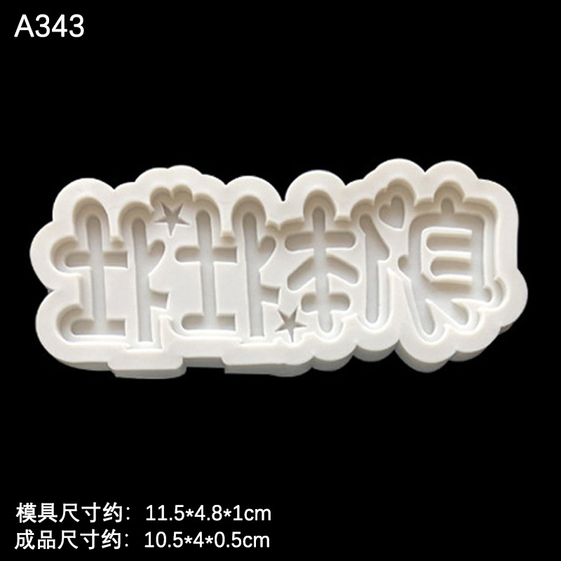 Fuerte palo de aprendizaje del cuerpo, buen estudio cada día, molde de silicona hornear arcilla decorativa molde epoxi