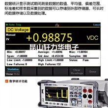 ����늱����SDM3055-SC��λ��̨ʽ�����f�ñ픵�@��