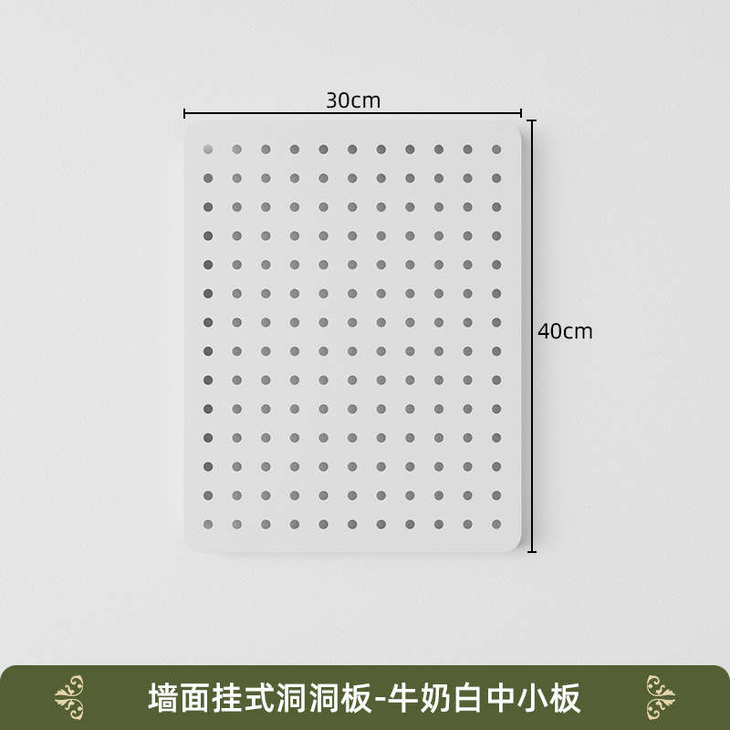 30*40 매달려있는 접시 우유 흰색