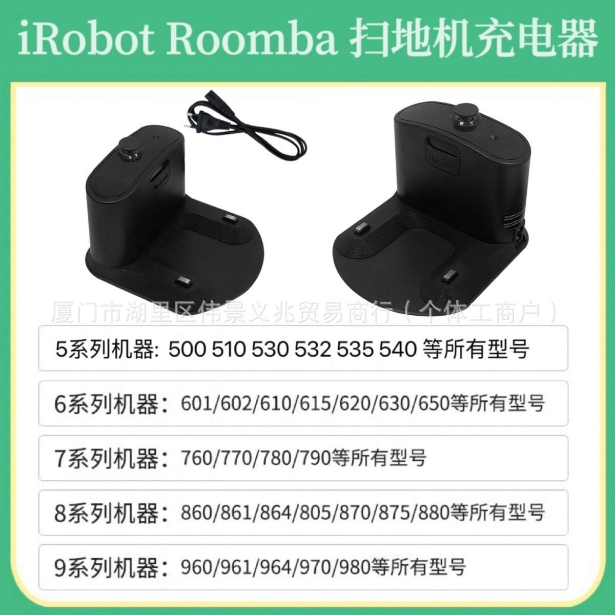 Adapte la base de carga de la barredora iRobot Roomba 500 600 700 800 900 Cargador universal