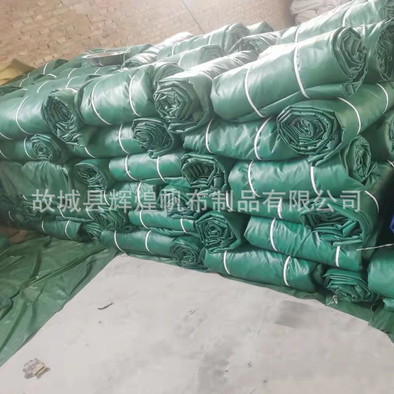 货场盖布码头用遮雨布阻燃三防布加厚车蓬布厂家批发直营价优篷布