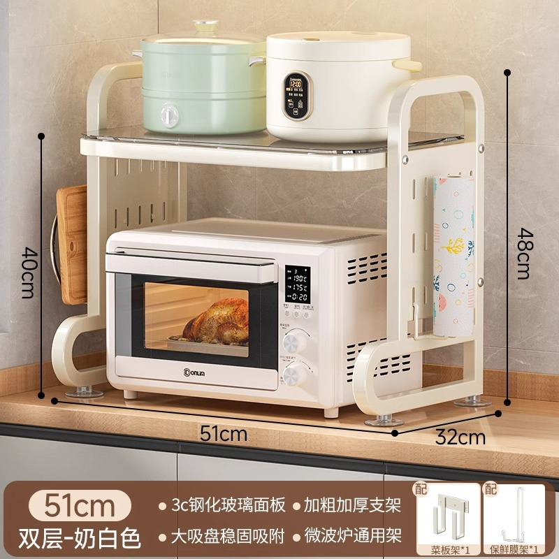 51CM - 크림화이트 2단(구멍패널+강화유리) 비닐랩홀더+냄비뚜껑홀더