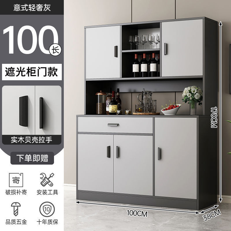 餐边柜靠墙一体客厅收纳柜原木风厨房家用茶水柜酒柜置物柜备餐柜|undefined