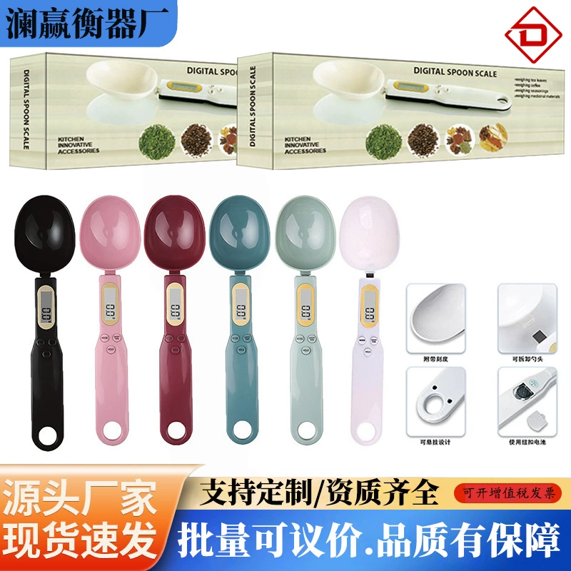 Бытовая электронная ложка весы Пищевая электронная шкала