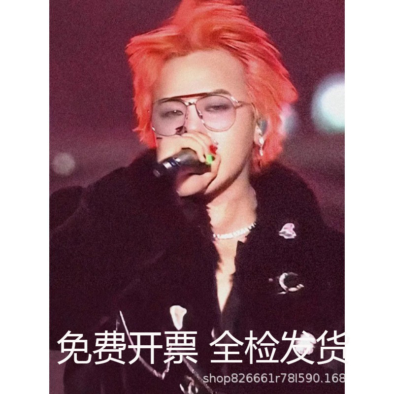 G-Dragon Gd Style Sunglasses Korean Personality Gm Unisex Trendy Sunglasses with Prescription Lenses Mama Celebrity Style