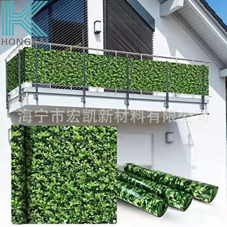 0.75*6m green leaf printing German balcony garden PVC fence cloth, privacy PVC fence fence cloth