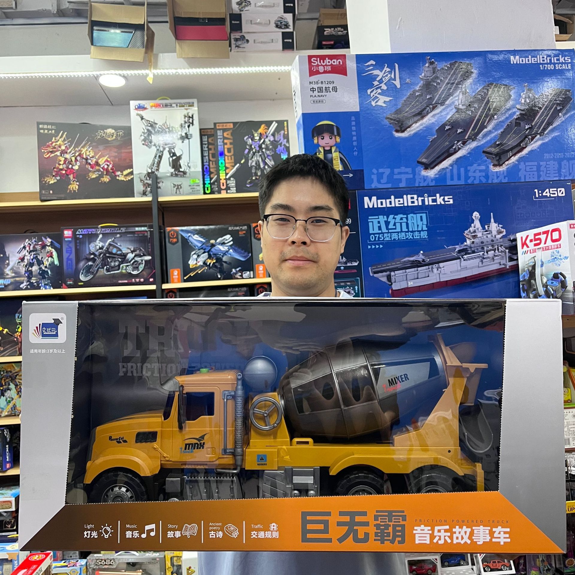 Extra Large Children's Simulation Excavator Mixer Truck Model Music Story Inertial Engineering Vehicle Toy Gift Wholesale