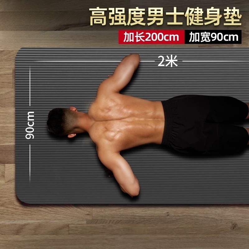 Men's Fitness Mat for Beginners, Thickened, Widened and Lengthened Non-Slip Yoga Mat for Home Use