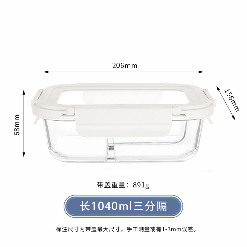 Caja de almuerzo para microondas, caja de almuerzo especial para llevar al trabajo, caja de almuerzo resistente al calor, tazón de vidrio templado de alta borosilicina
