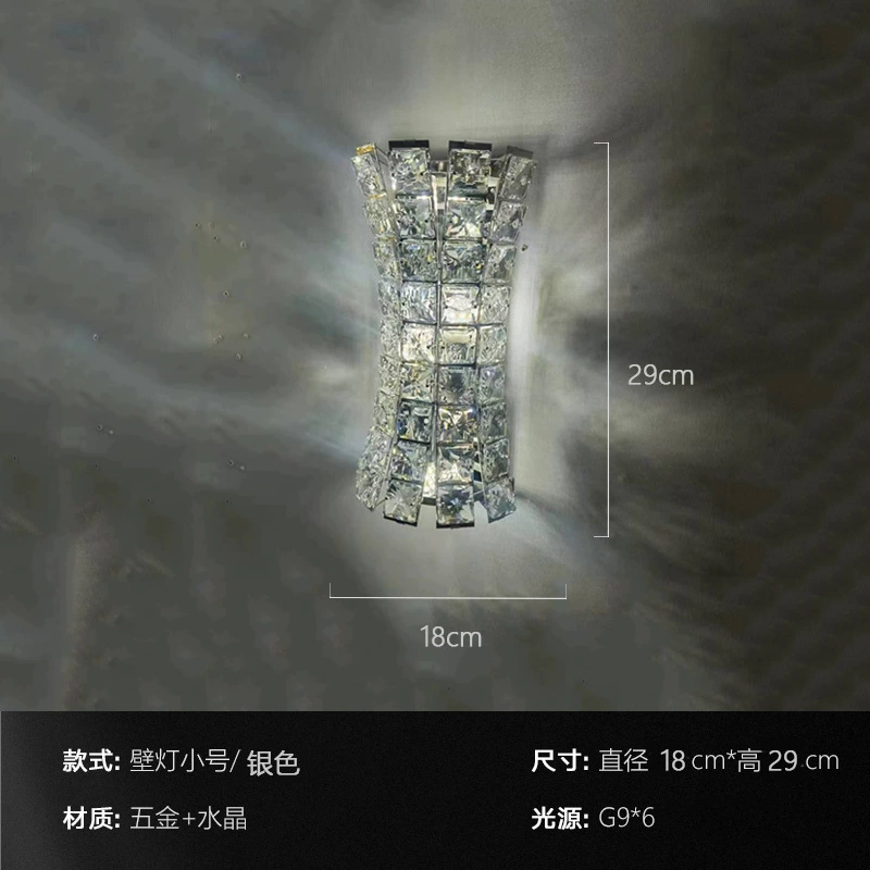 Wall Sconce stainless steel — Modern minimalist crystal wall lamp, 29×9×29 cm, light-luxury style