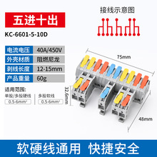 6ƽ��ܛӲ�����Mʮ����܉���ٽӾ������B�����־���KC-6601-5-10