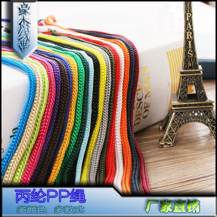 В наличии 2 мм 3 мм 4 мм цвет pp веревки файл drawstring мешок Безель веревка мяч чистая тканая веревка Плюшевая Игрушка веревка