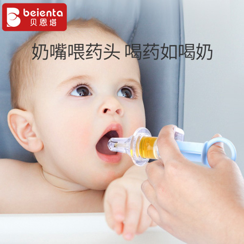 Infant Medicine Feeding Magic Children's Syringe Nipple Baby Toddler Juice Drinking Anti-Choking Feeding Medicine Factory Drop Shipping