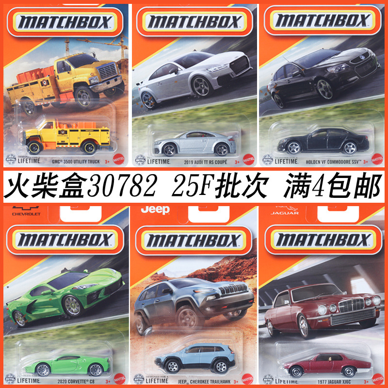 美泰火柴盒合金玩具车小汽车30782普卡工程车模男孩玩具25F