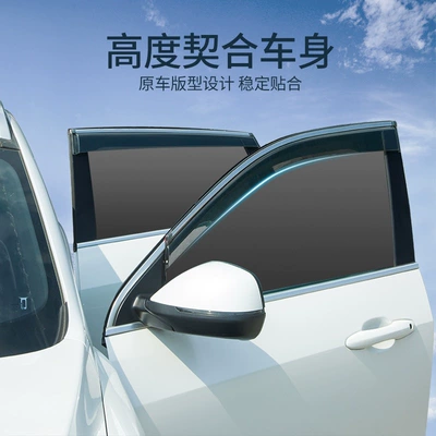 Rain shield for Trumpchi Aion S Plus