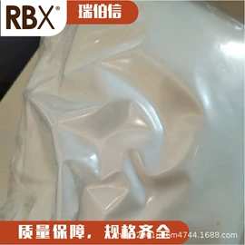 化工中间体;其他库存精细化学品;其他生物化工