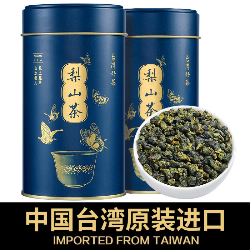 台湾原装进口梨山茶新茶高冷茶乌龙茶特级正宗熟香型