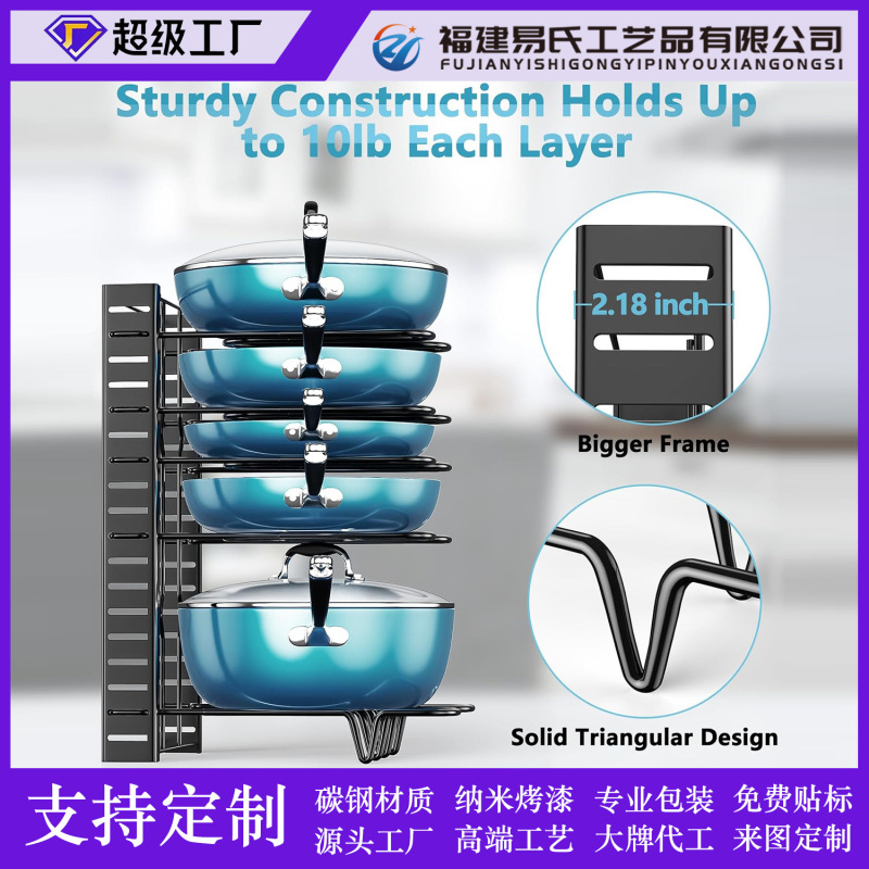 亚马逊双用锅架置物架厨房多层收纳免打孔多功能台面分层锅盖架|undefined