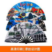 巴西风景图33cm文旅地方特色文创塑料扇骨功夫扇跨境现货折叠扇子