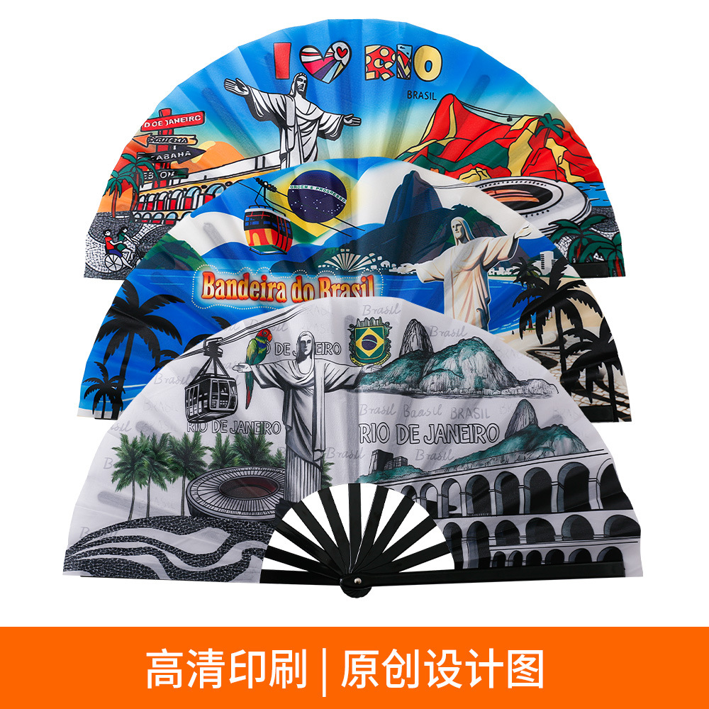 巴西风景图33cm文旅地方特色文创塑料扇骨功夫扇跨境现货折叠扇子