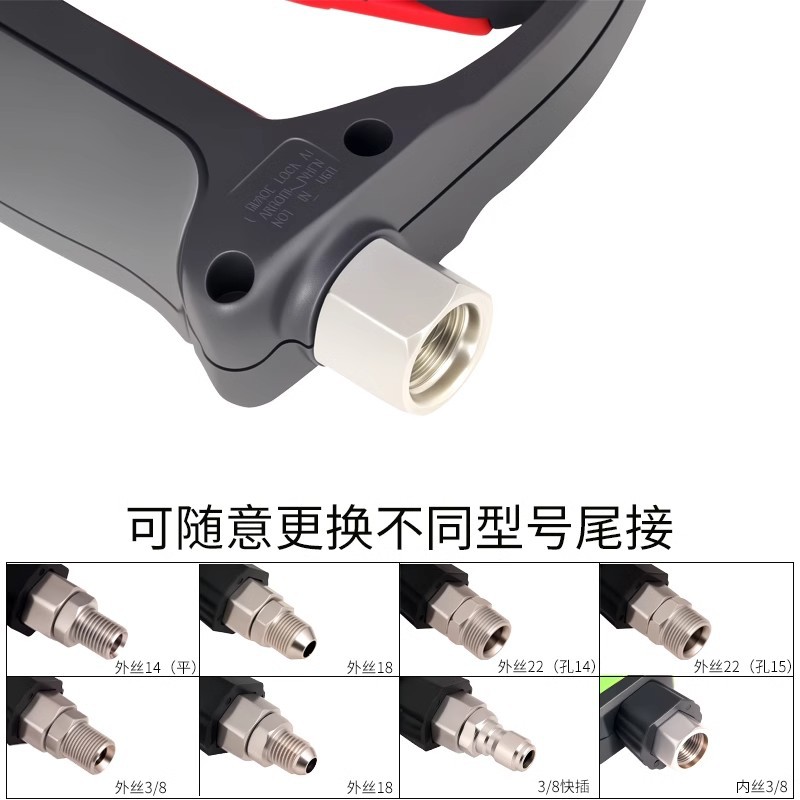 Cross-Border New Source Supply High-Pressure Cleaning Machine Car Wash Water Gun 4000Psi Export Wholesale Multi-Function Spray Gun