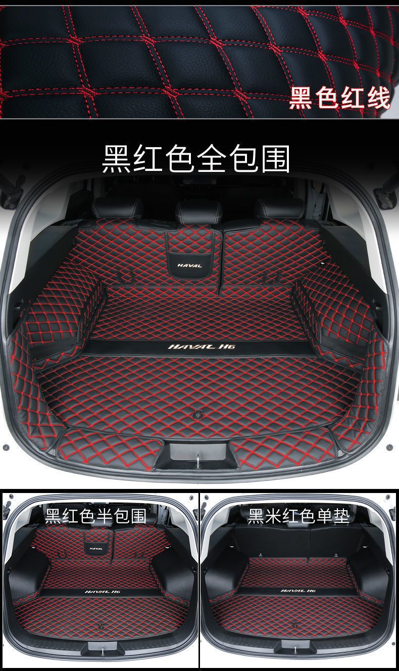 Suitable for Haval H6 Trunk Mat Fully Surrounded by the Third Generation Haval H6Phev National Trend Sports Version Trunk Mat New