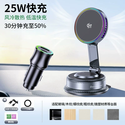 K33D Vacuum Suction Phone Car phone holder - 25w-wireless-charger-45w-car-charger-gunmetal-color