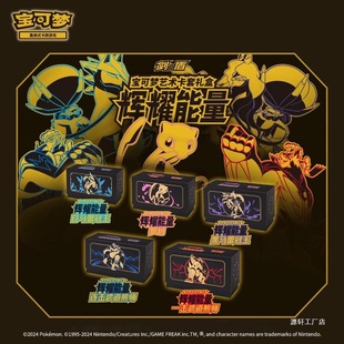 �羳�R�����M���B�M�A�Y�п���PTCG�������濨Ƭ�xҫ�����ڶ���