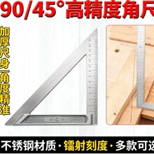 ���P�ֱ�ǳ�90/45�Ⱦ�׼�y���๦���f��ľ��ˮƽֱ�ǽM�ϽǶȳ�