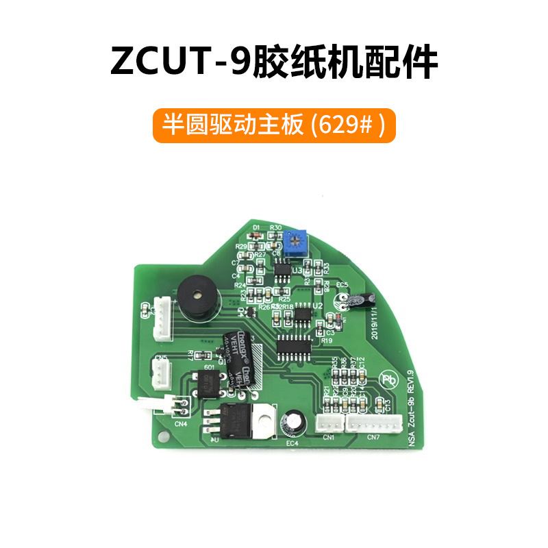 Accesorios ZCUT - 9: placa base de accionamiento semicircular (accesorios 629#)