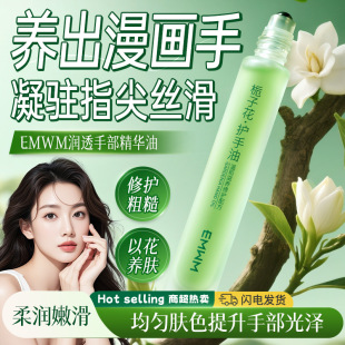 EMWM��͸�ֲ����A��10ml