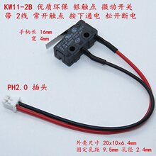 KW11-B���_2����PH2.0���^�y�|�c�Cе�O���г���λ΢���_�P
