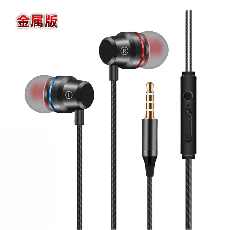 Negro P4 Metal afinación 3.5mm