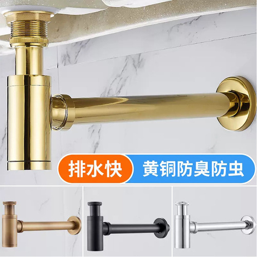Anti-odor wall drain set right-angle in-wall brass basin accessories washbasin bounce drain drain pipe set