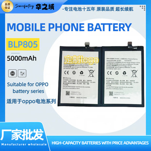 �S�����l늳�BLP805�m���OPPO A53/A32/A54/A16�֙C늰��о����