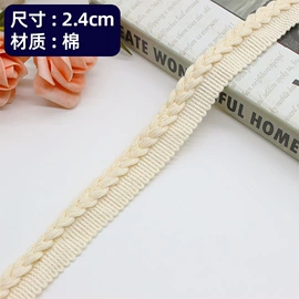 花边;织带;流苏、穗