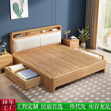 北欧实木床1.8米主卧双人床1.5m原木现代简约高箱储物床工厂直销