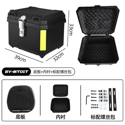 in stock universal motorcycle Motorcycle trunk - black-45l-base-plate-lining