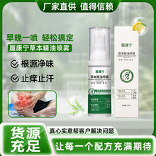 �ݱ�ֲ�ﾫ�ͷ��_�����_������Ƥ�w�־�ȥ��ζ�㲿ֹ��¶�_�⇊�F