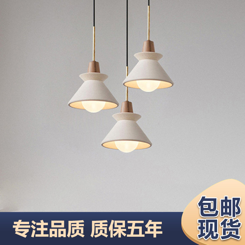 Lámpara de cabecera de bar, lámpara de cabecera de té con leche, dormitorio creativo, comedor moderno, lámpara de cabecera de cama, colgante de cabecera de cama