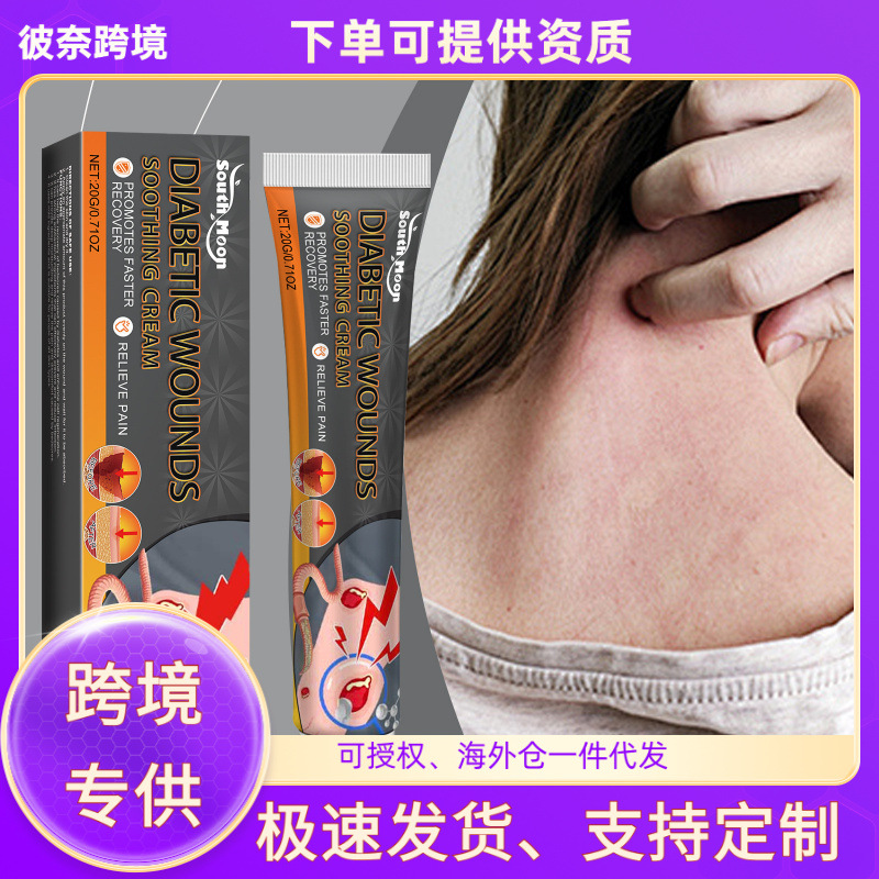 South Moon Skin care cream Hydrating and moisturizing body skin…