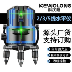 ドイツ水準器高精度強光緑235線自動リモコン操作レーザー打線水準器