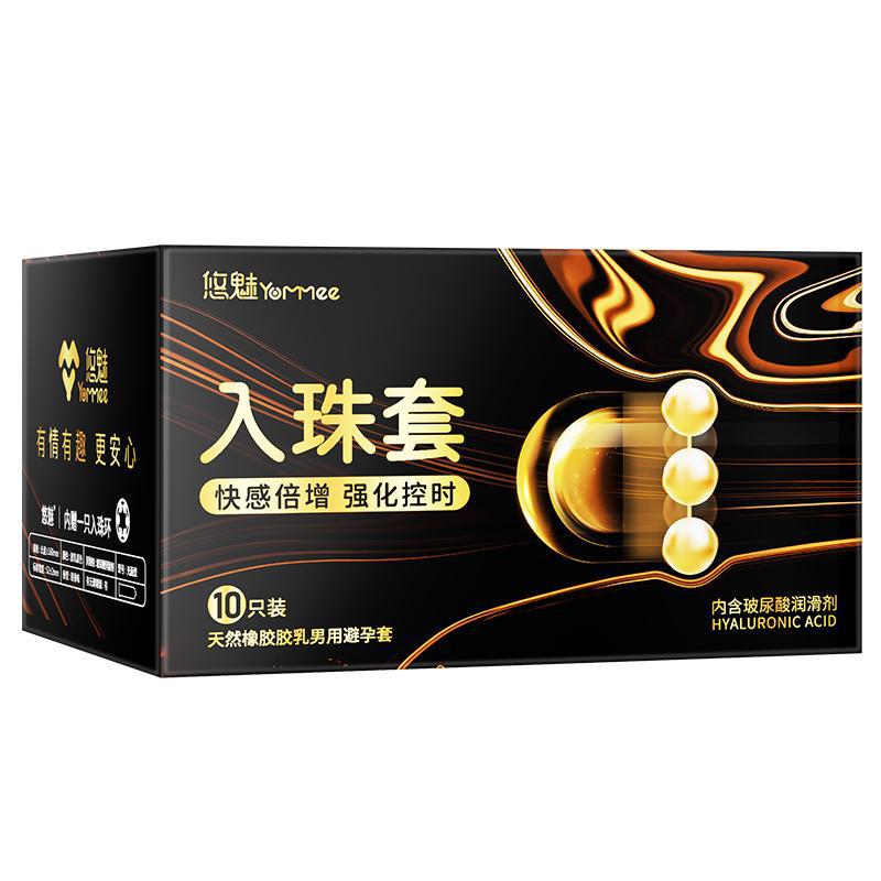 (52) 10 pieces of bead sets [price control 16.9] [pdd not less than 11.8]