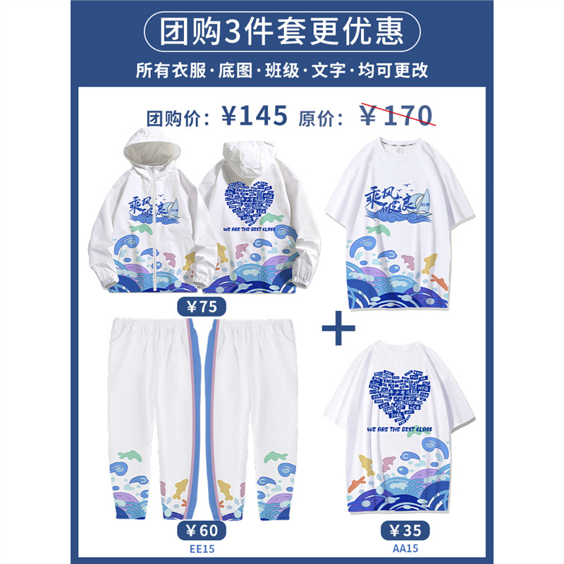 후드 3종세트-별매품 05