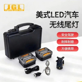 尾灯;泛光灯;其他车灯