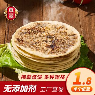 ����ؿɴ��l�� 2���R���ټӟ� ÷�ɲ˿��偿�50��&times;5���Ƶ����c