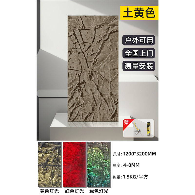 Frp losa de piedra volcánica translúcida pu piedra de piel de piedra en polvo tablero decorativo de piedra blanda panel de revestimiento de piedra flexible panel de pared de fondo