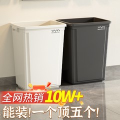 家庭用大型ゴミ箱大容量商用蓋なし屋外プラスチック40L高颜値トイレ長方形60L