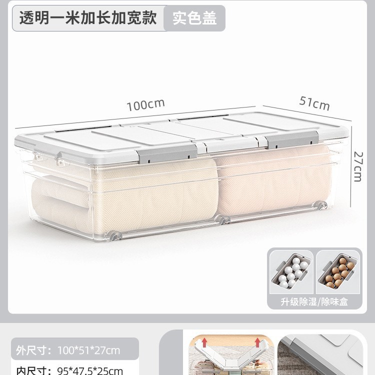 [길이 100 폭 51 높이 27] 투명색 · 1.0m 두꺼운 버전 - [손상보장/플래시]
