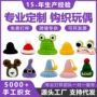 成品手工跨境迷你配件